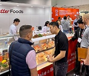 신세계푸드 '베러푸즈', 세계 최대 자연식품 박람회에 대안식품 선보여