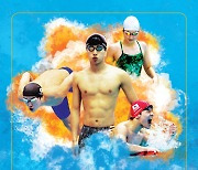 파리올림픽 수영 국가대표 뽑는다…대표선발전 22일부터 김천서 개최