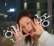 사과한 혜리, 방콕서 유튜브 열일…“드디어 한국 가”