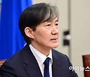 조국혁신당, 비례순번 발표…1번은 박은정 전 검사