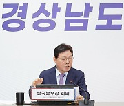 박완수 경남지사 "경남이 대한민국 우주경제시대 선도할 것"