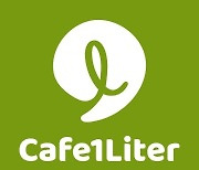 카페일리터, ‘2024 히트브랜드 대상’ 커피 프랜차이즈 부문 1위 수상