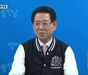 김 지사 “목포대-순천대 통합 의대 신청”