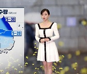 [뉴스9 날씨] 내일 전국에 비·눈…강원산지에 최대 20cm↑ 많은 눈