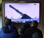 North welcomes Blinken with short-range missile test