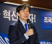 조국혁신당, 비례 2번에 조국...1번에는 '尹감찰' 박은정