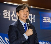 조국혁신당, 비례 1번 박은정…2번 조국·3번 이해민·4번 신장식