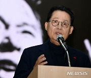박지원 "이재명 중심으로 뭉칠 때…김부겸, 박용진·양문석 얘기 그만하라"