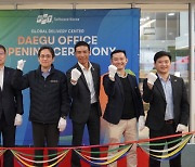 FPT Software Expands Presence in South Korea With Daegu Office Launch