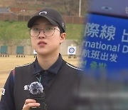 '도쿄올림픽 양궁 3관왕' 안산, 일본풍 식당 겨냥 "매국노" SNS 발언 논란