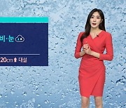 [날씨] 내일 전국에 봄비…강원산지 최고 20cm↑ '대설'