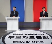 천안갑 후보 TV 토론, 신범철·문진석 ‘공약’ 설전