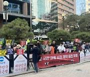 금감원장·은행장 회동···홍콩ELS 자율배상에는 '묵묵부답'