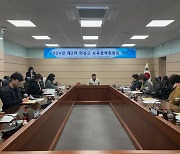 의성군, 2024년 제2차 보육정책위원회 개최