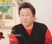 김민희, 임하룡에 감사 "초라하고 외로운 결혼식 빛내줘" ('4인용식탁')