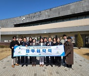 시화호 30주년 기념사업 협력…시흥·안산·화성 4개 기관 협약