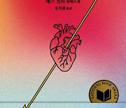 [신간] 테스 건티 장편소설 '우주의 알'