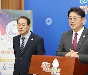 홍태용 김해시장 "올해 3대 메가 이벤트로 1천만 관광객 유치"