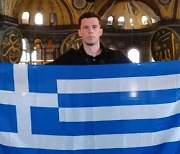 튀르키예 성소피아에서 '앙숙' 그리스 국기 펼친 관광객