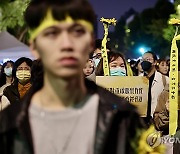 TAIWAN PROTEST SUNFLOWER MOVEMENT