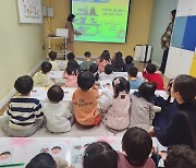 인천 미추홀구, '찾아가는 어린이 꿈터교실' 운영