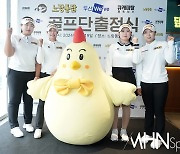 [mhn포토] 노랑통닭 골프단 '2024 우승 도전 파이팅'