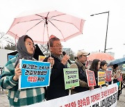 '정규직 전환' 촉구하는 건보공단 고객센터 상담사들