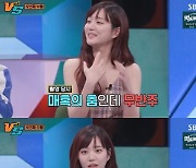 이유비, 초밀착 클럽신 회상…"김도훈 불편할까 봐 맘대로 만지라 해"