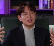 이찬원, “데뷔 전에는 ENFJ 데뷔 후에 INTJ로 바뀌었다”(한끗차이)