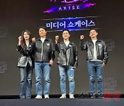 넷마블, '나 혼자만 레벨업:어라이즈' 5월 출시…"글로벌 성과 기대"