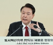 尹 "공시지가 현실화, 포퓰리즘 논리로 선동한 것…사실상 폐기"