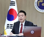 尹 "전 부처, 물가 2%대 조기안착·민생 안정에 총력"