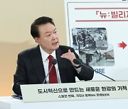 尹, 청년 주거불안 호소에 “전담조직 만들라” 즉흥지시