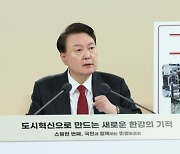 [지평선] 민생 없는 '민생토론회'