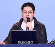 [포토] 입장 발표하는 황성우 대표