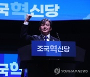 "관련 없다"…'조국 테마주' 3배 가까이 폭등