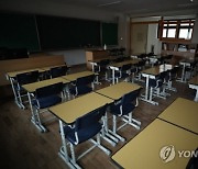 저출생 쇼크…문 닫는 학교 '급증'