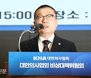 의협 새 수장 누가 돼도 ‘강경파’…총파업 변곡점