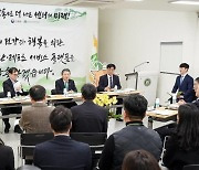 [포토]남성현 산림청장, 산림레포츠 대국민 서비스 논의