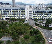 양산시, 가지산 도립공원 타당성 주민공청회 개최