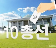 [속보]민주당, 광주 북갑 정준호 공천 유지키로