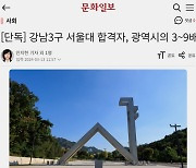 '지방에서 태어난 게 죄'라는 고3의 선택... 교사는 화가 난다