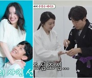 그래서 사귀는 거야? 마는 거야? '열애'로 장사하는 요즘 예능 [Oh!쎈 초점]