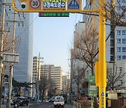 금천구, 스마트폴 설치로 어린이 교통안전에 앞장선다