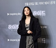 [ST포토] 이청아, '멋있는 스타일링'