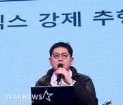 오메가엑스 '강제추행' 사건 입장 밝히는 황성우 대표[★포토]