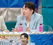 ‘예비 아빠’ 붐 “임영웅, 결혼식 축가 흔쾌히 수락” (‘라스’)