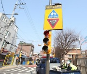 용산구, 개학 맞아 초등학교 주변 불법광고물 일제정비