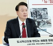 [속보] 尹대통령 "무모한 공시가격 현실화 전면 폐지"