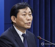 '디지털플랫폼정부특별법' 내달 입법절차…법·제도 근거 담아